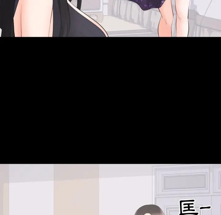 豪门千金的男人第12話