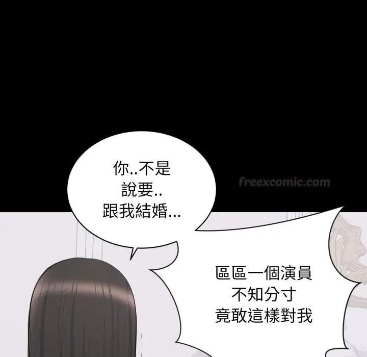 豪门千金的男人第12話