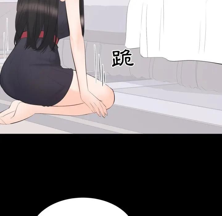 豪门千金的男人第12話