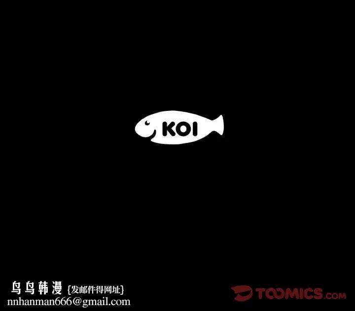 豪门千金的男人第12話