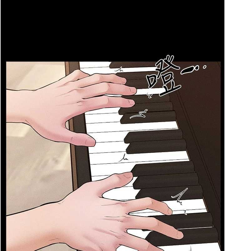 繼母與繼姐第115話-哥哥的專屬配菜&hearts;