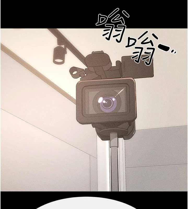 繼母與繼姐第115話-哥哥的專屬配菜&hearts;