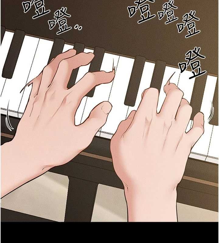 繼母與繼姐第115話-哥哥的專屬配菜&hearts;