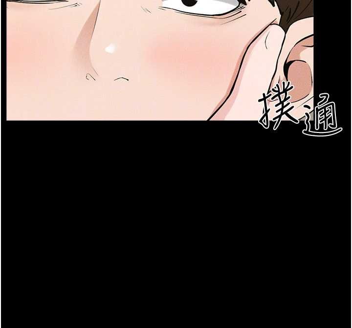 繼母與繼姐第115話-哥哥的專屬配菜&hearts;