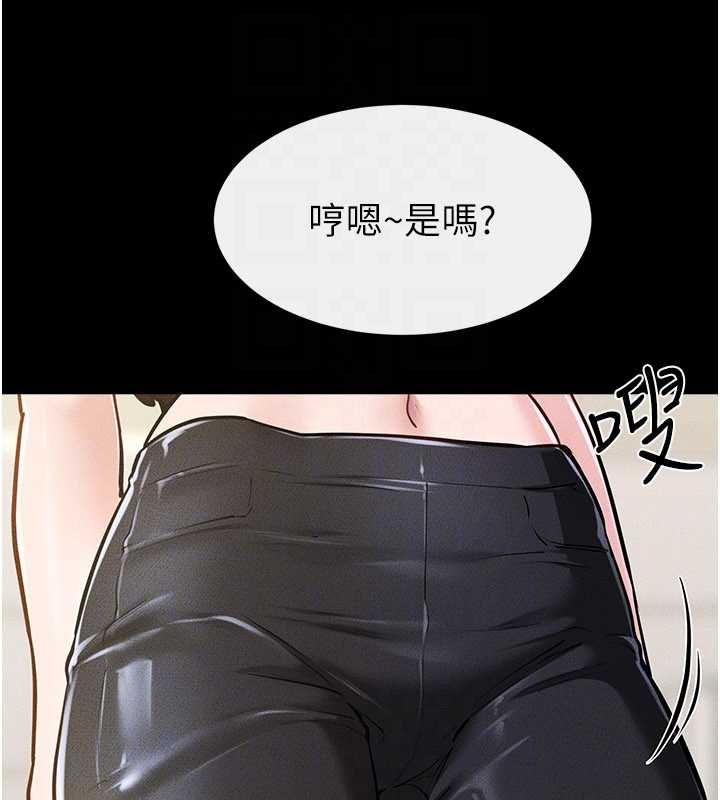 繼母與繼姐第115話-哥哥的專屬配菜&hearts;