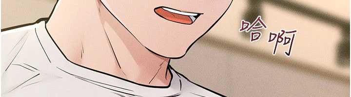 繼母與繼姐第115話-哥哥的專屬配菜&hearts;