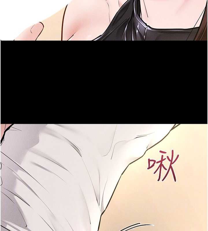 繼母與繼姐第115話-哥哥的專屬配菜&hearts;