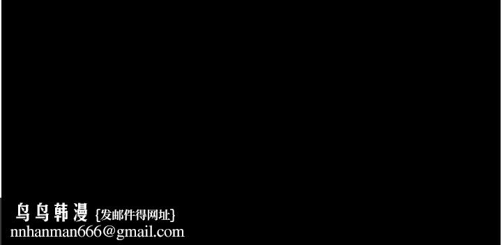 繼母與繼姐第115話-哥哥的專屬配菜&hearts;