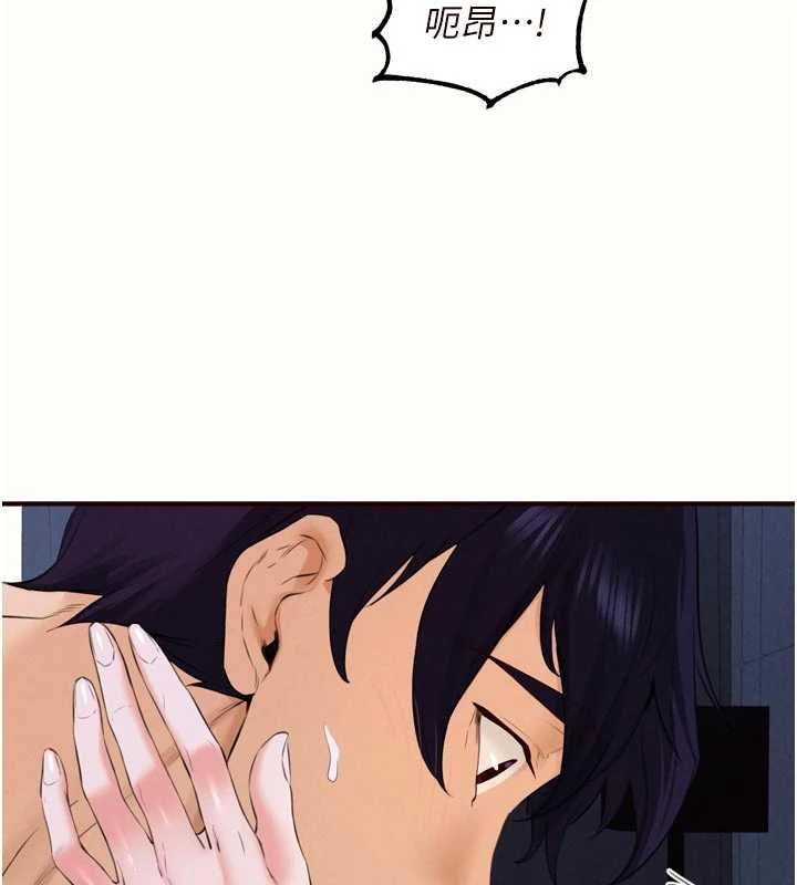 熟女自助餐第83話-我把性福交給你了&hearts;