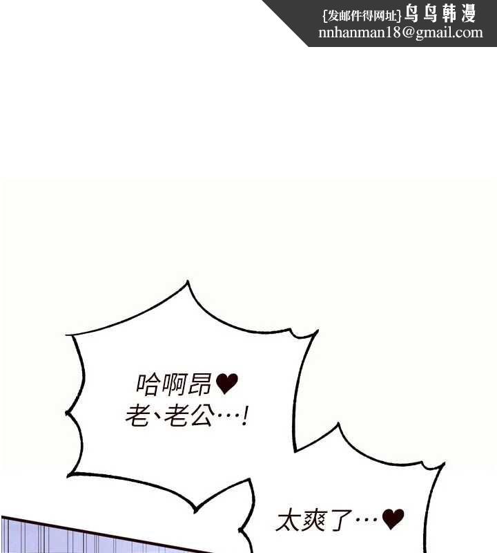 熟女自助餐第83話-我把性福交給你了&hearts;