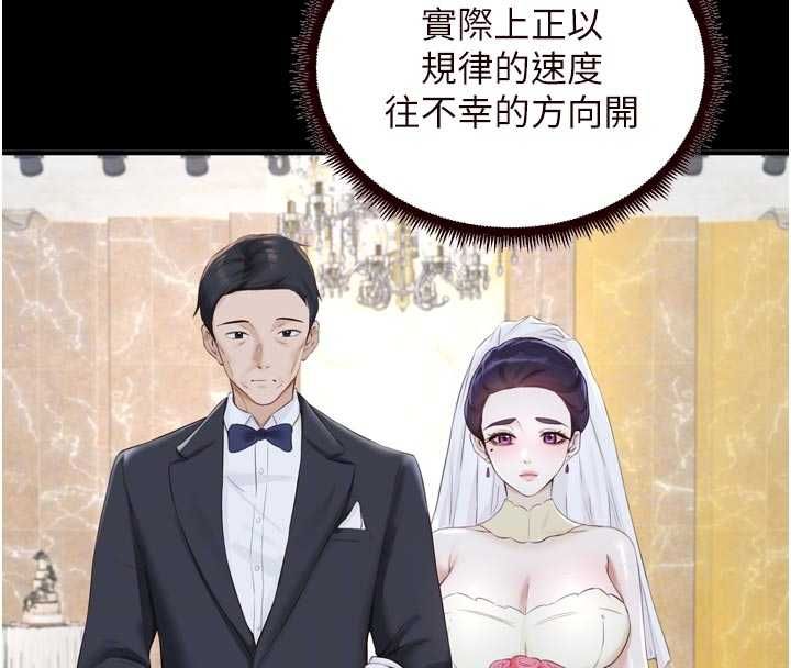 熟女自助餐第83話-我把性福交給你了&hearts;