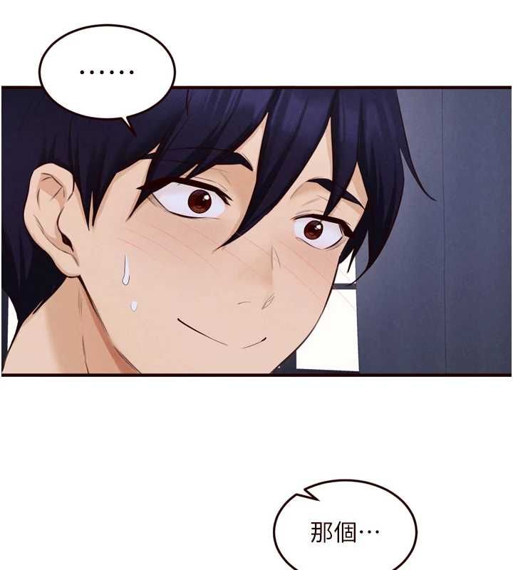 熟女自助餐第83話-我把性福交給你了&hearts;