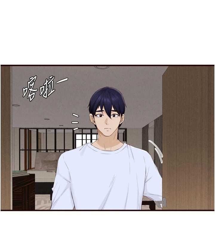 熟女自助餐第83話-我把性福交給你了&hearts;