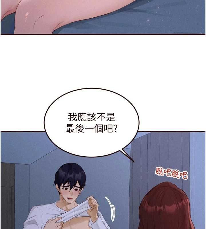 熟女自助餐第83話-我把性福交給你了&hearts;