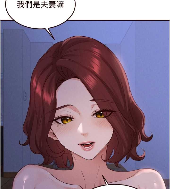 熟女自助餐第83話-我把性福交給你了&hearts;