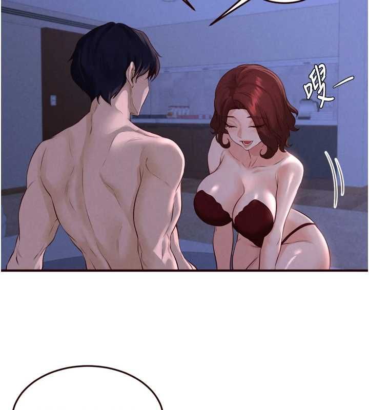 熟女自助餐第83話-我把性福交給你了&hearts;