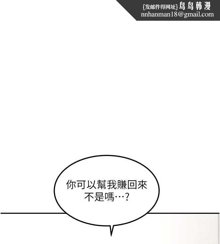 华尔街夜色第18話-講台傳來的震動聲&hearts;