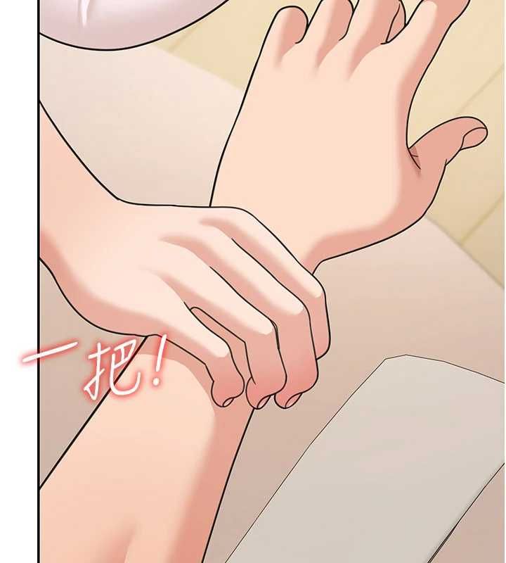 华尔街夜色第18話-講台傳來的震動聲&hearts;