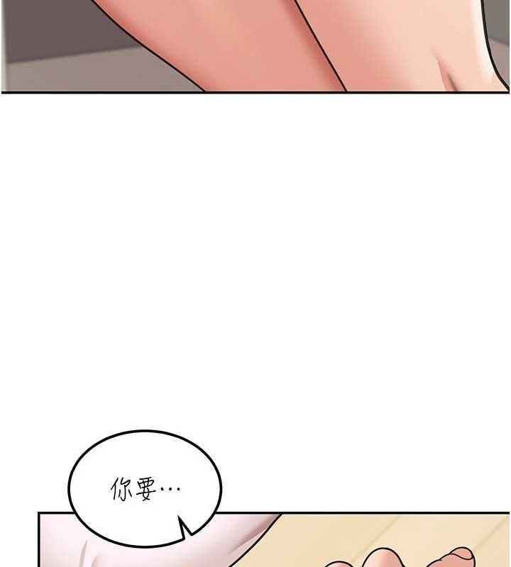 华尔街夜色第18話-講台傳來的震動聲&hearts;