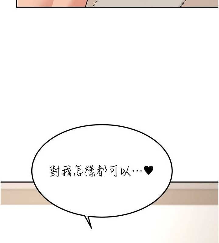 华尔街夜色第18話-講台傳來的震動聲&hearts;