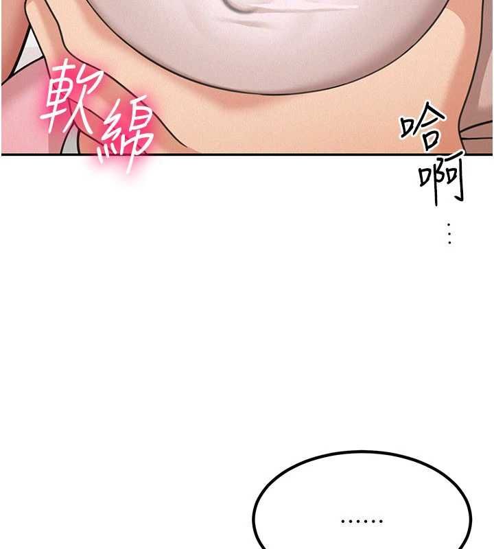 华尔街夜色第18話-講台傳來的震動聲&hearts;