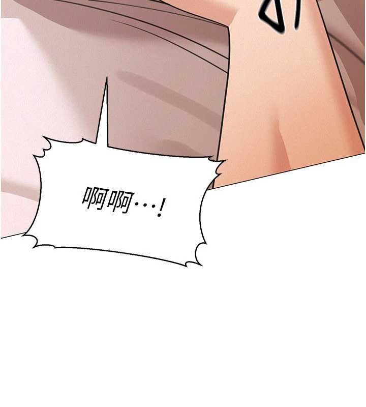 华尔街夜色第18話-講台傳來的震動聲&hearts;