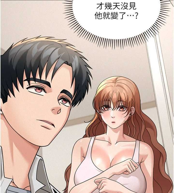 华尔街夜色第18話-講台傳來的震動聲&hearts;