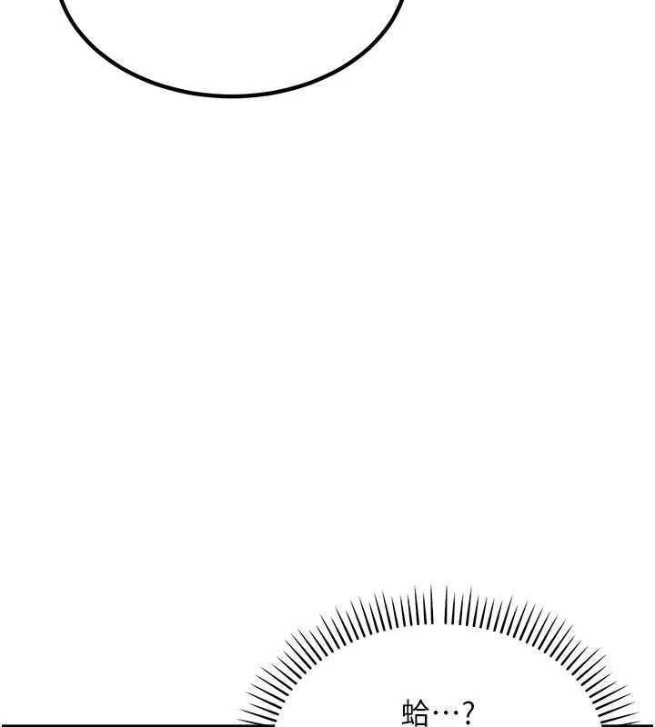 华尔街夜色第18話-講台傳來的震動聲&hearts;