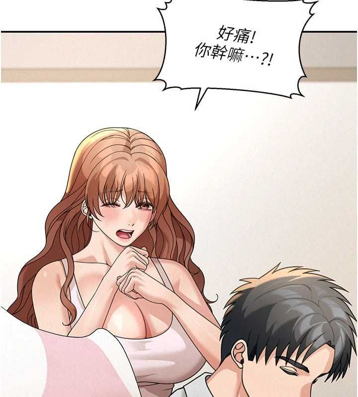 华尔街夜色第18話-講台傳來的震動聲&hearts;