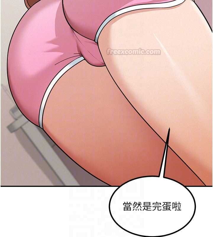 华尔街夜色第18話-講台傳來的震動聲&hearts;