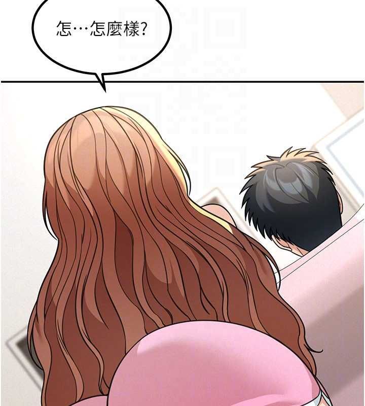 华尔街夜色第18話-講台傳來的震動聲&hearts;