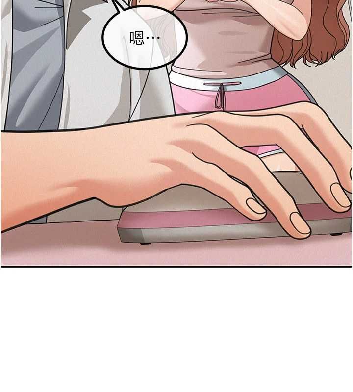 华尔街夜色第18話-講台傳來的震動聲&hearts;