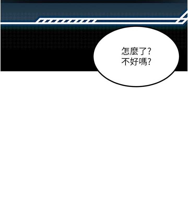 华尔街夜色第18話-講台傳來的震動聲&hearts;