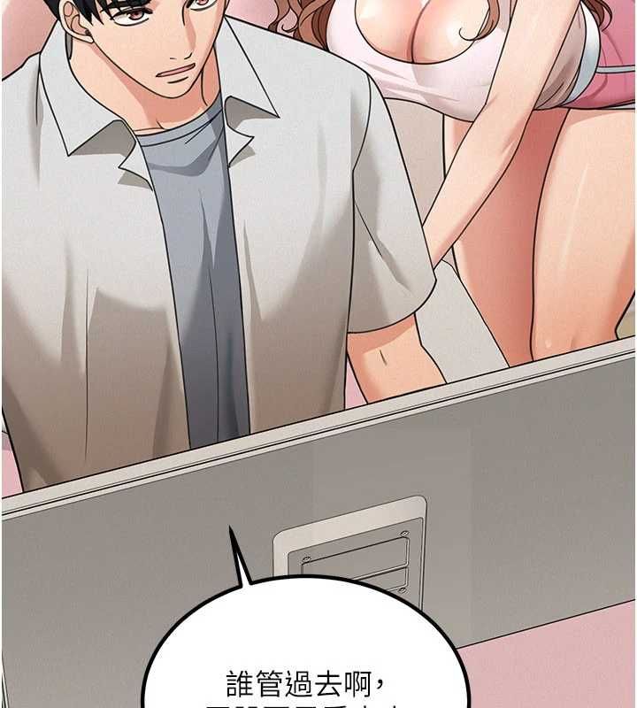 华尔街夜色第18話-講台傳來的震動聲&hearts;