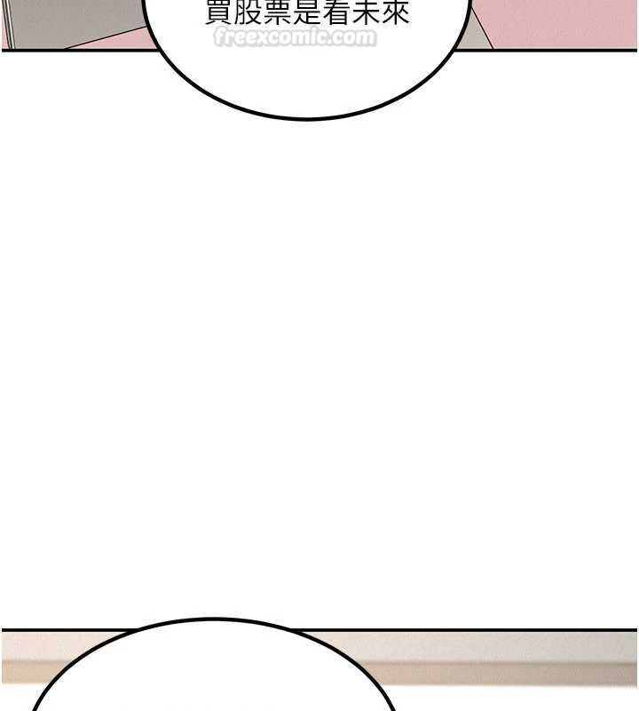 华尔街夜色第18話-講台傳來的震動聲&hearts;