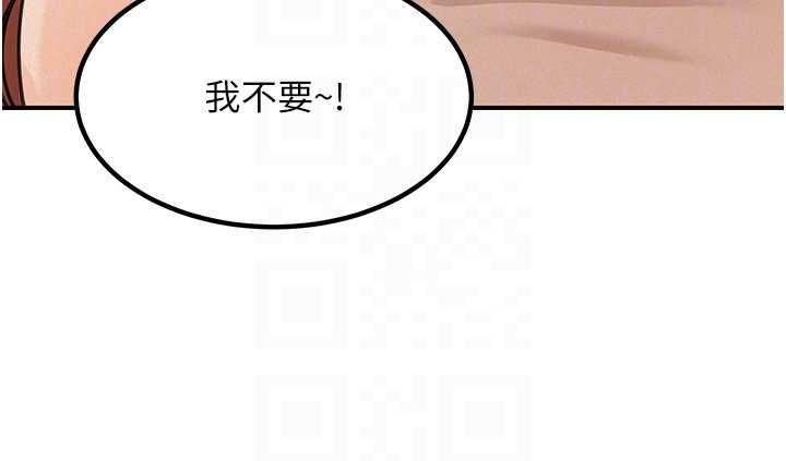 华尔街夜色第18話-講台傳來的震動聲&hearts;