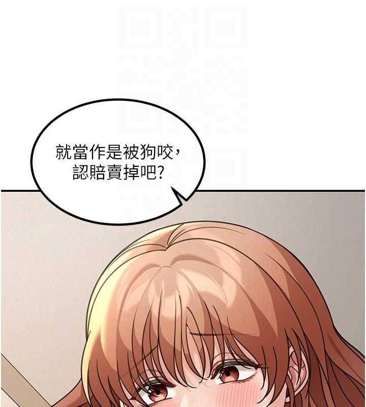 华尔街夜色第18話-講台傳來的震動聲&hearts;