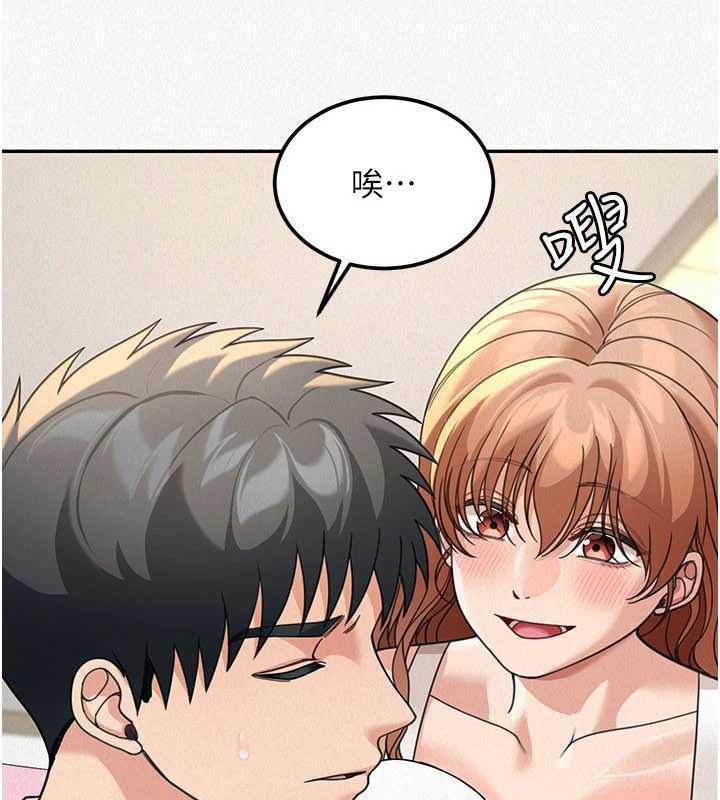 华尔街夜色第18話-講台傳來的震動聲&hearts;