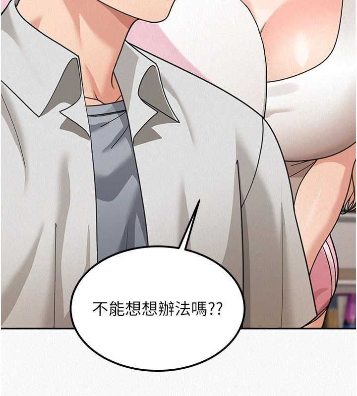 华尔街夜色第18話-講台傳來的震動聲&hearts;