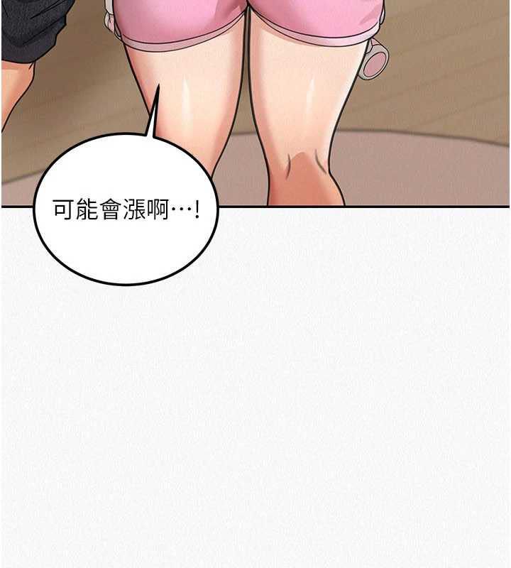 华尔街夜色第18話-講台傳來的震動聲&hearts;