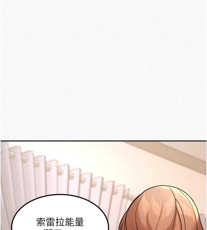 华尔街夜色第18話-講台傳來的震動聲&hearts;