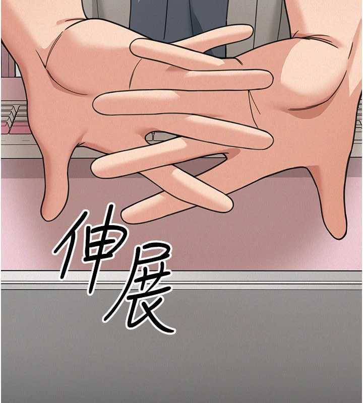 华尔街夜色第18話-講台傳來的震動聲&hearts;