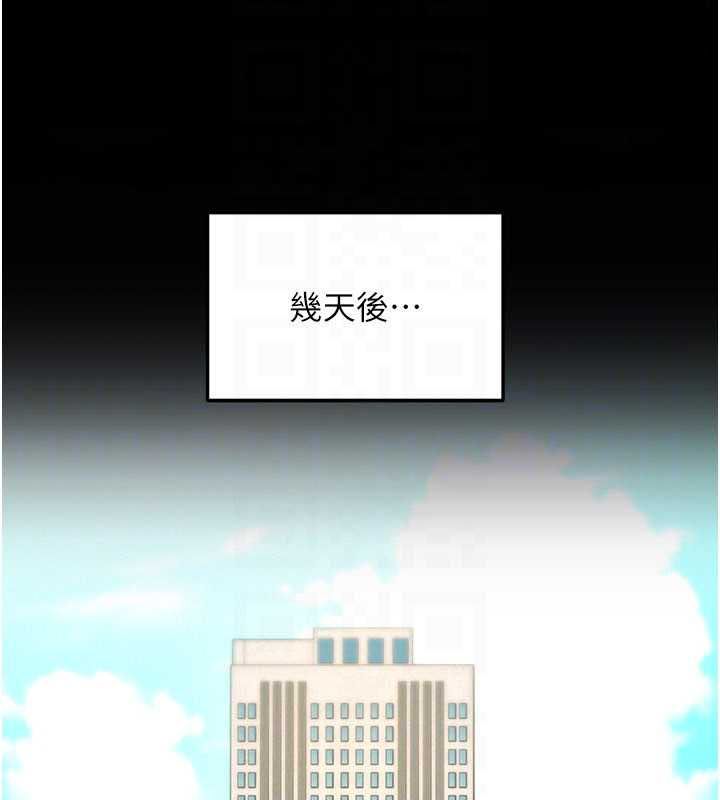 华尔街夜色第18話-講台傳來的震動聲&hearts;