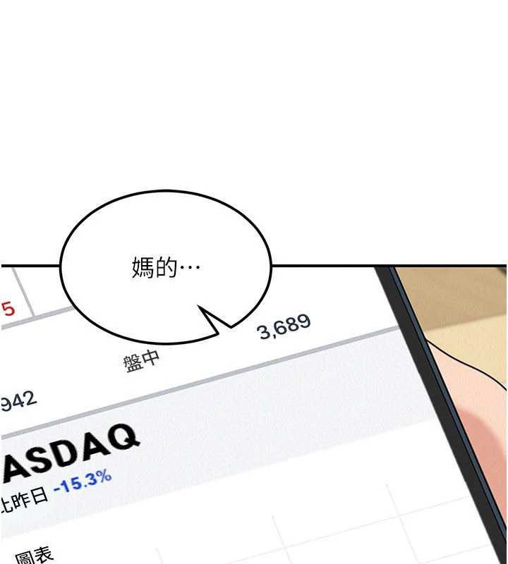 华尔街夜色第18話-講台傳來的震動聲&hearts;