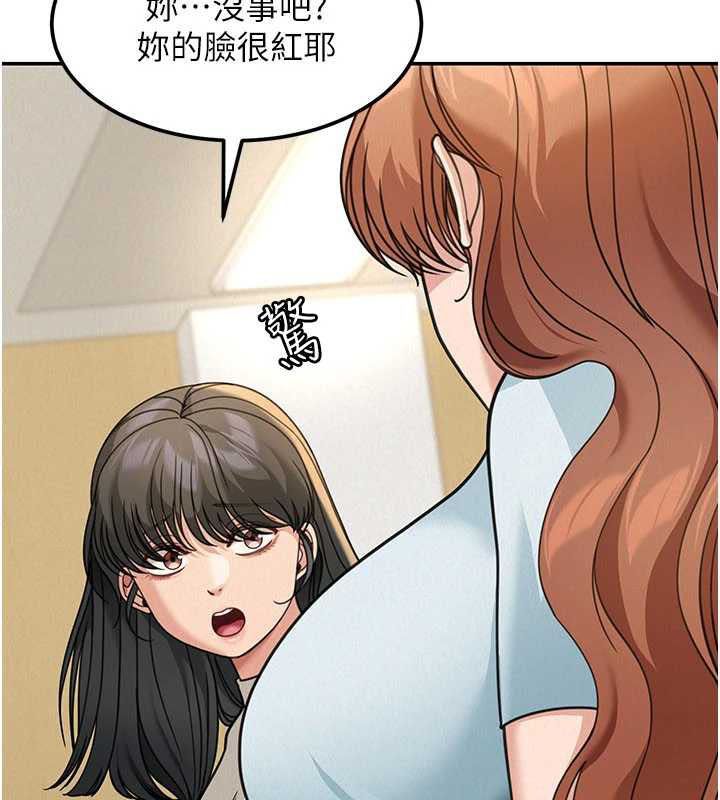 华尔街夜色第18話-講台傳來的震動聲&hearts;