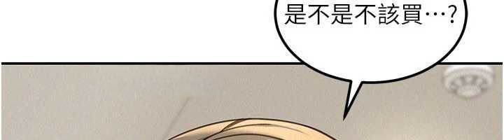 华尔街夜色第18話-講台傳來的震動聲&hearts;