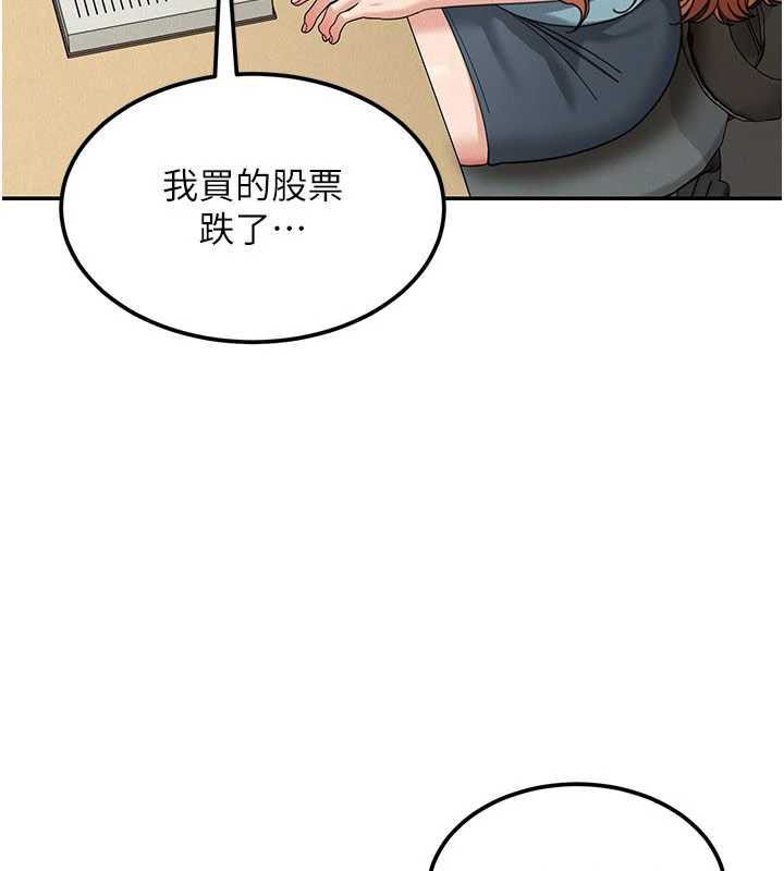 华尔街夜色第18話-講台傳來的震動聲&hearts;