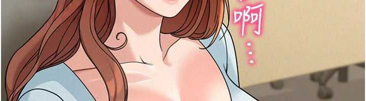 华尔街夜色第18話-講台傳來的震動聲&hearts;