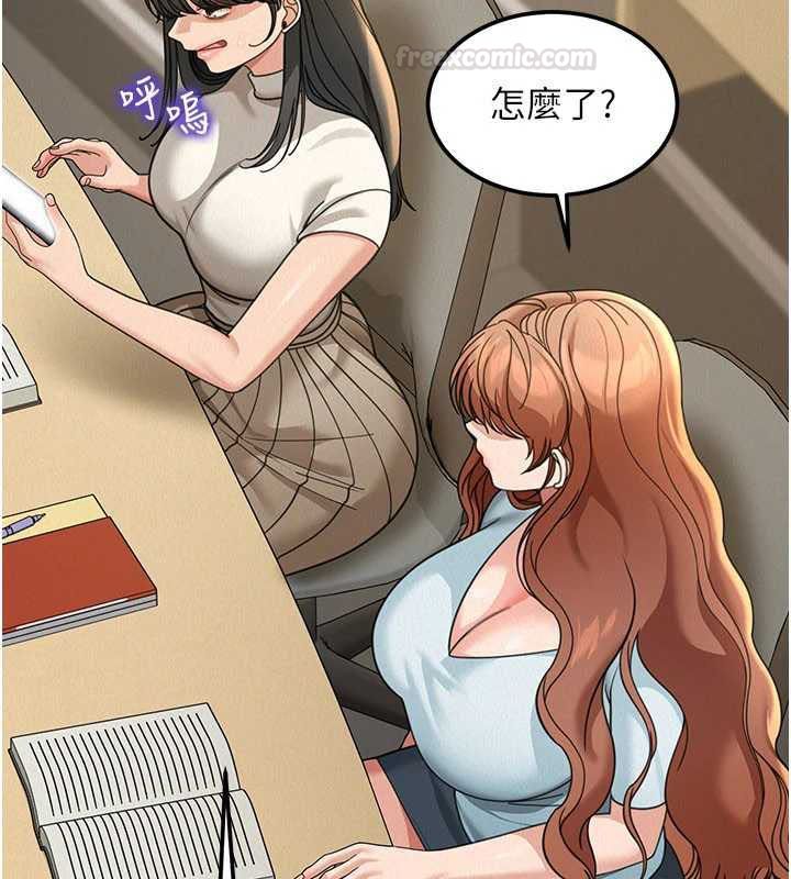 华尔街夜色第18話-講台傳來的震動聲&hearts;