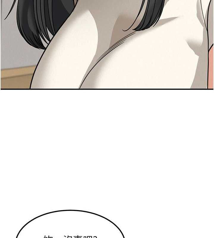 华尔街夜色第18話-講台傳來的震動聲&hearts;